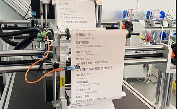 快遞面單自動打印貼標(biāo)機(jī),打印貼標(biāo)設(shè)備,打印貼標(biāo)機(jī)